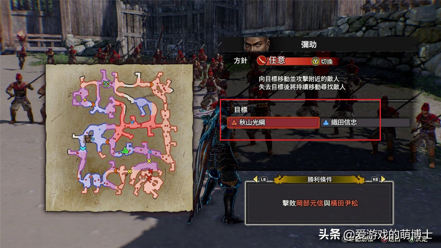 《战国无双5》新手入门，和大家分享九个游戏小技巧