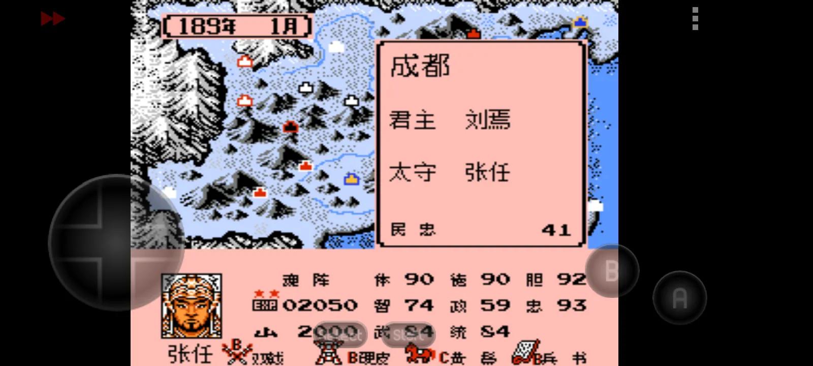 霸王的大陆英雄起源武器