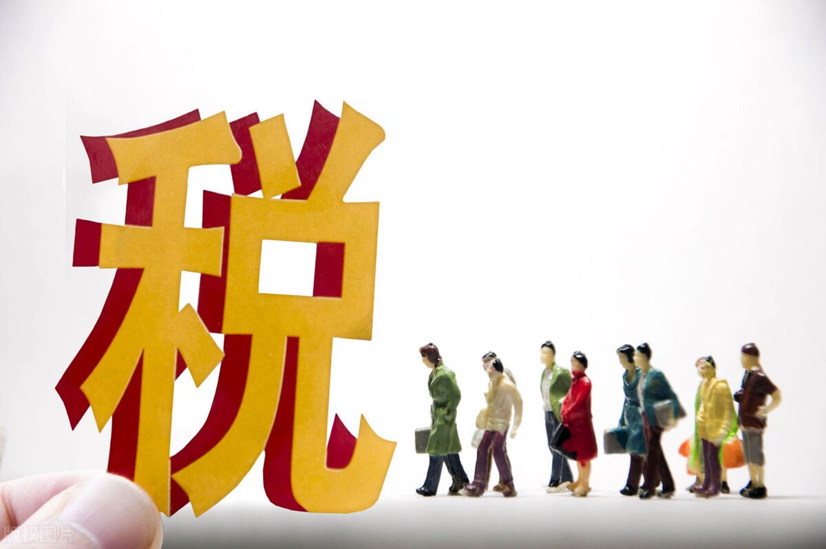 会计纠错站：专家把税负问题解释清楚了，大家不要再弄错了