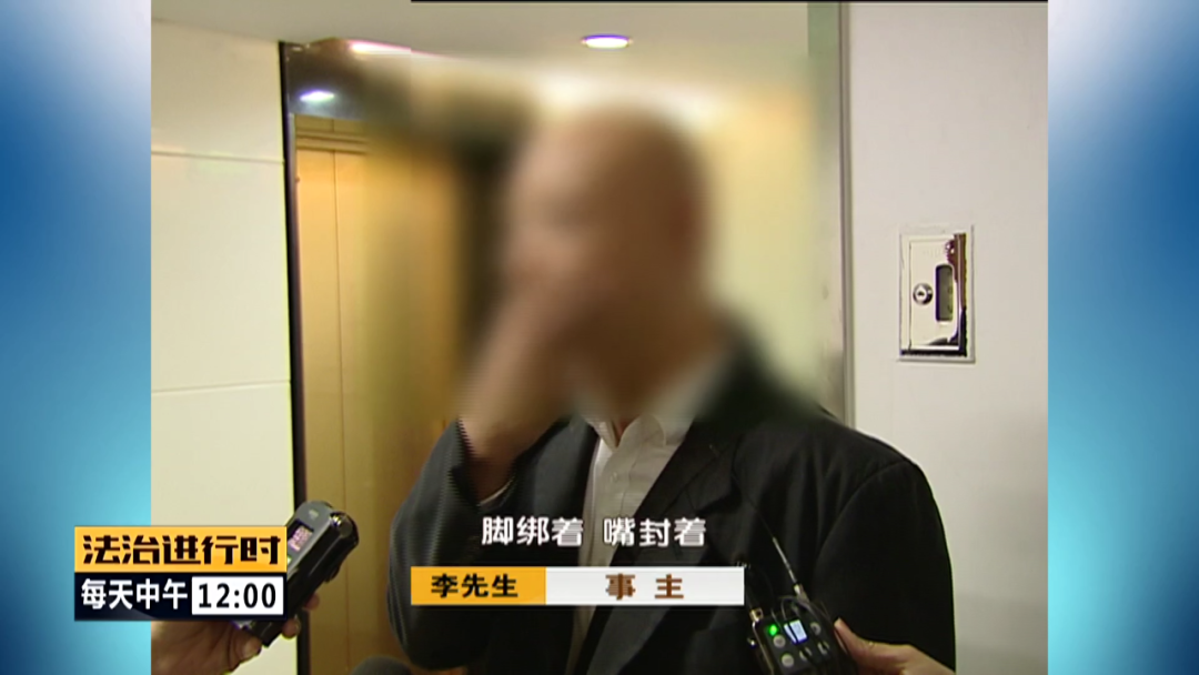 北京大案纪实：黑车司机遭活埋，全身多处刀伤，警方追凶14年