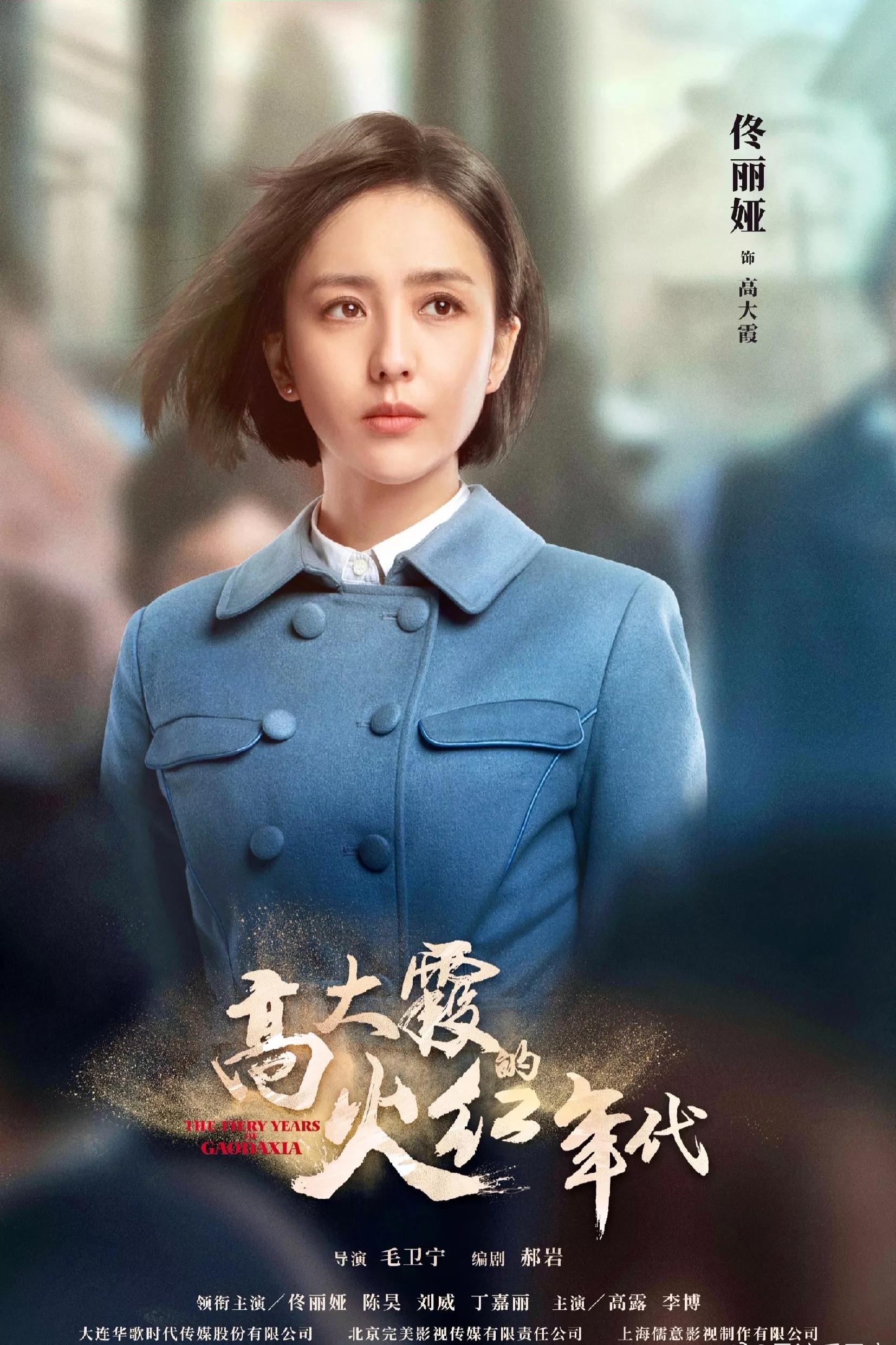 碧海丹心电影剧情「介绍」 _晶羽科技