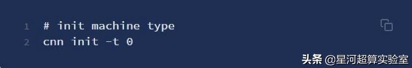 pekka挖矿流程——来自星河超算实验室