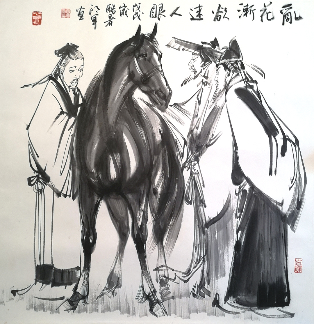 骏骨可追风 画中可观象——观郎军笔下的骏马