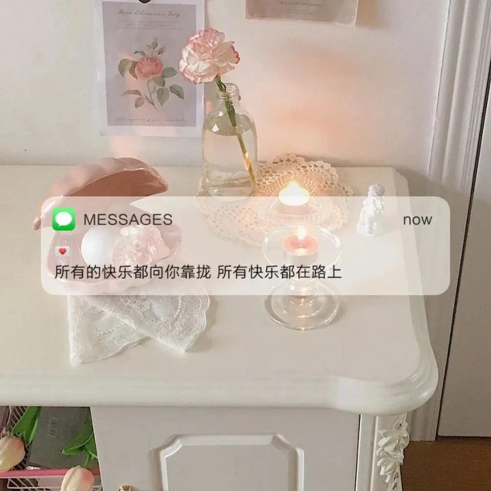 治愈系的唯美句子