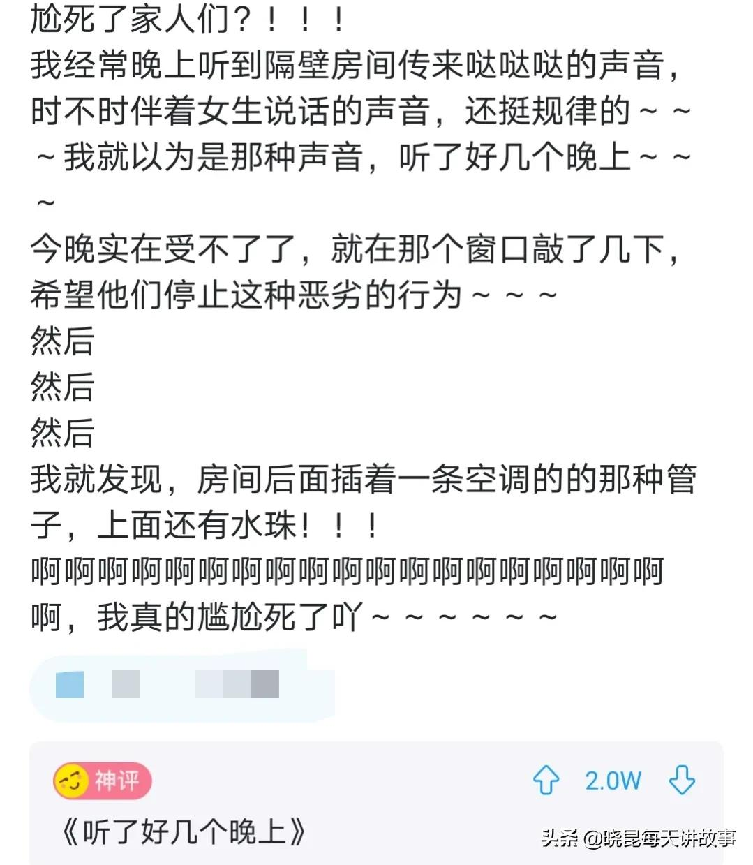 神回复：为什么被判死刑的人，要加一个剥夺政治权利终身？