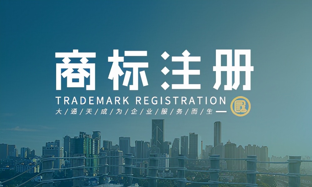自己可以注册商标吗（个体户能商标注册吗）