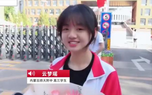 内蒙古美女考生火了，笑容甜美，神似郑爽，说出心仪专业逗笑旁人
