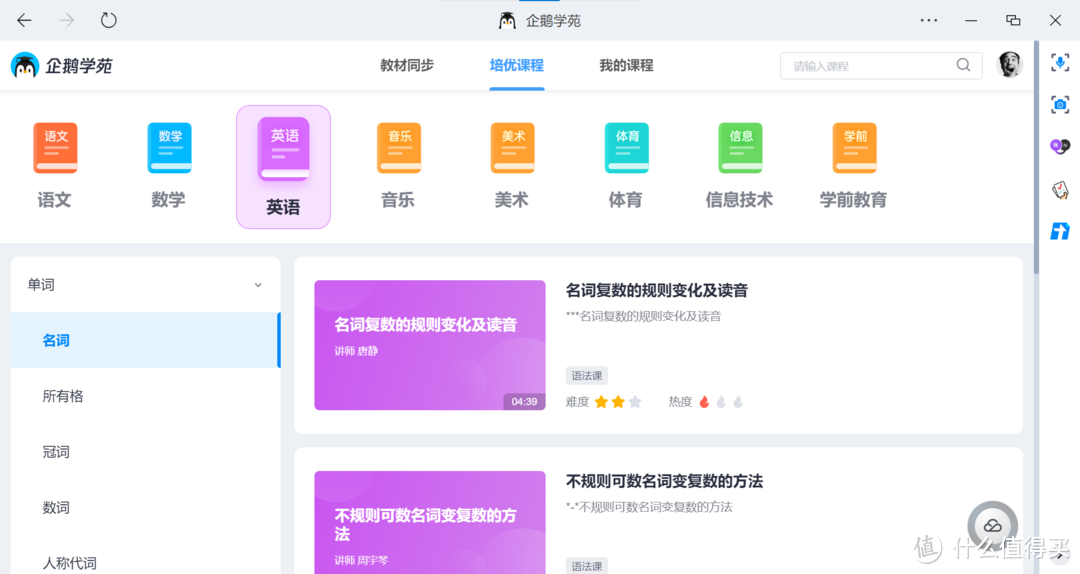学生减负下的应对策略：聊聊惠普智能教育本