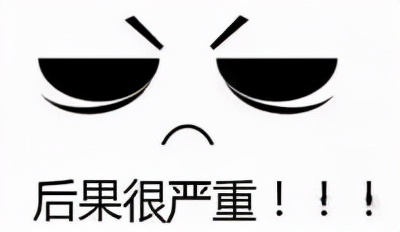 警惕！网上看到这两个字，百分百是诈骗！
