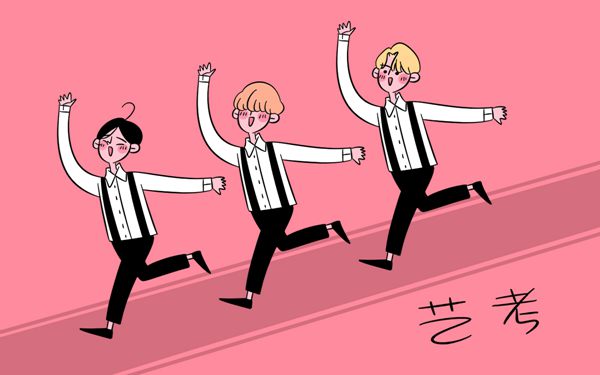 艺术生必看！2020校考哪类高校比较好考，容易拿证？