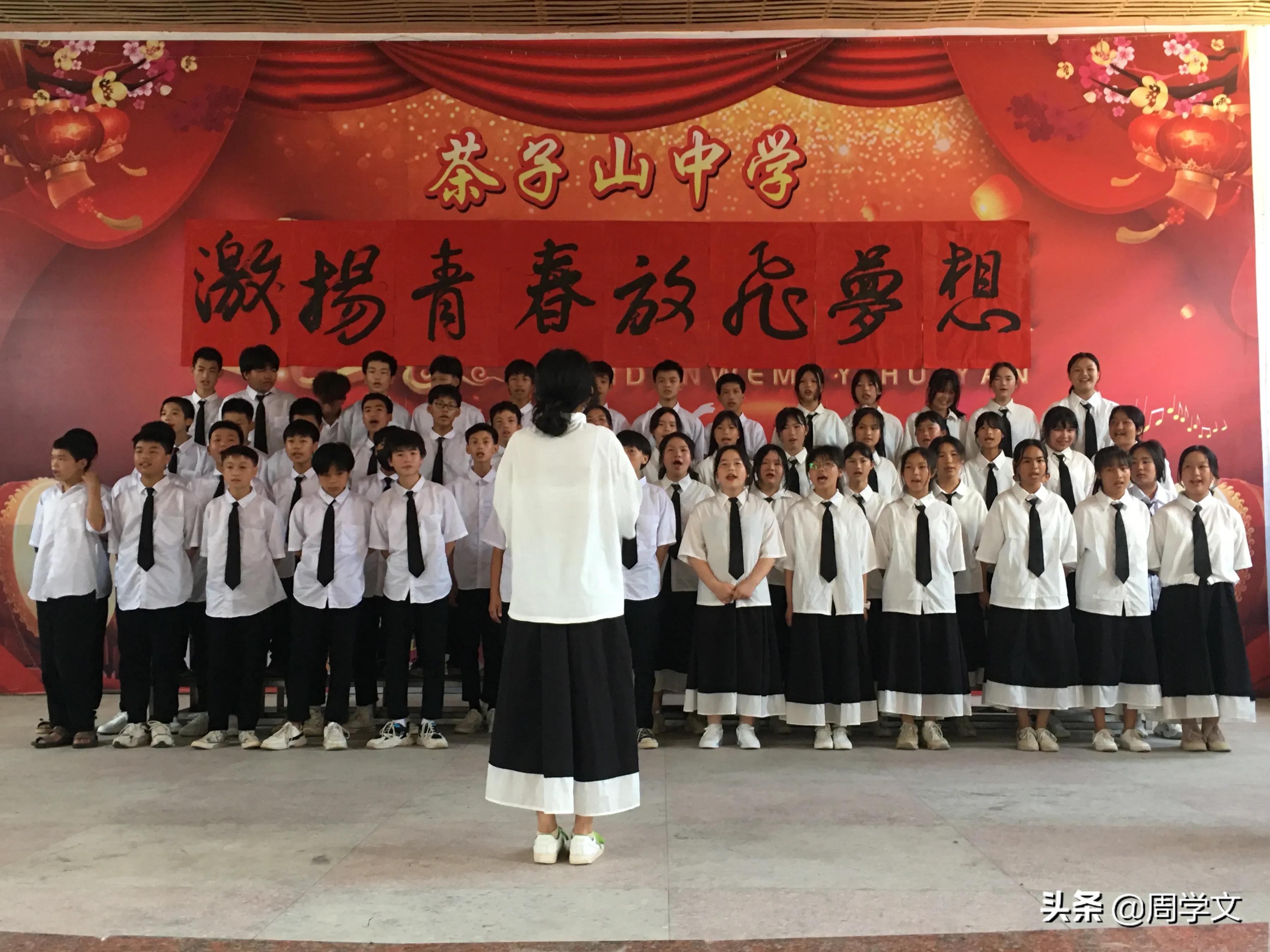 豆蔻年华，逐梦人生——毕业典礼演讲稿