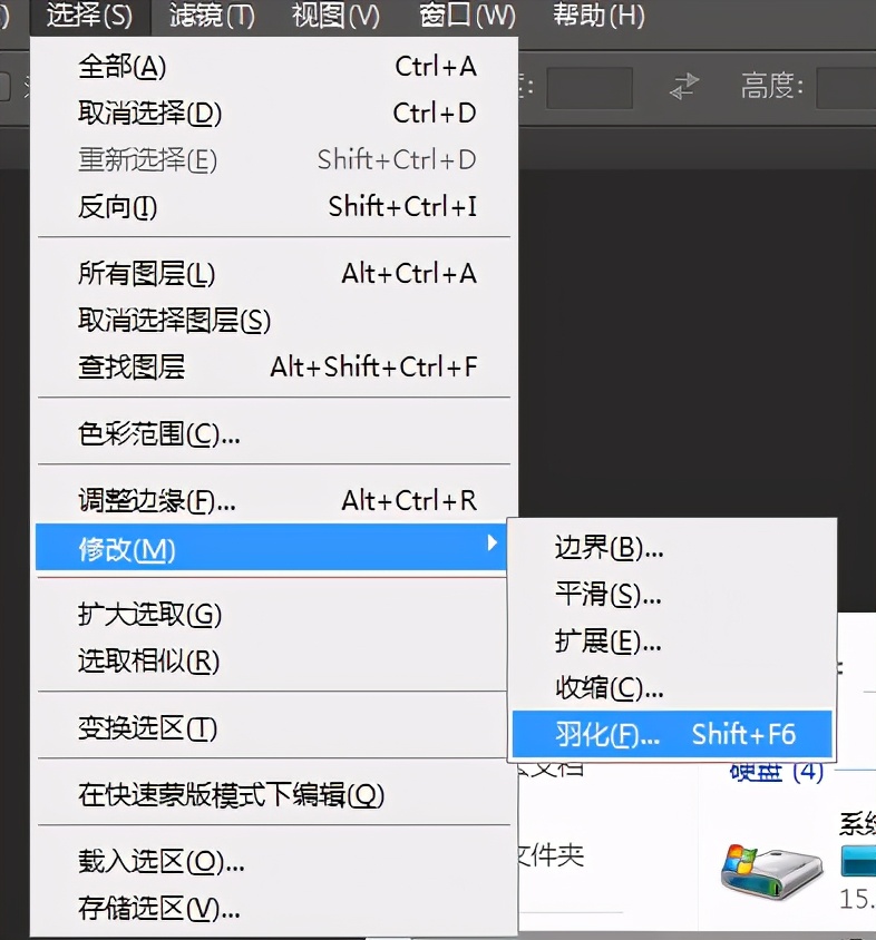 ps羽化快捷键(ps羽化颜色怎么弄) - 科猫网