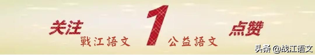 「高考语文真题」现代文阅读《十月的玉米地》（附答案解析）