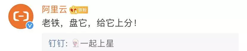 钉钉被中小学生“捶”那件事你们都知道了吧？