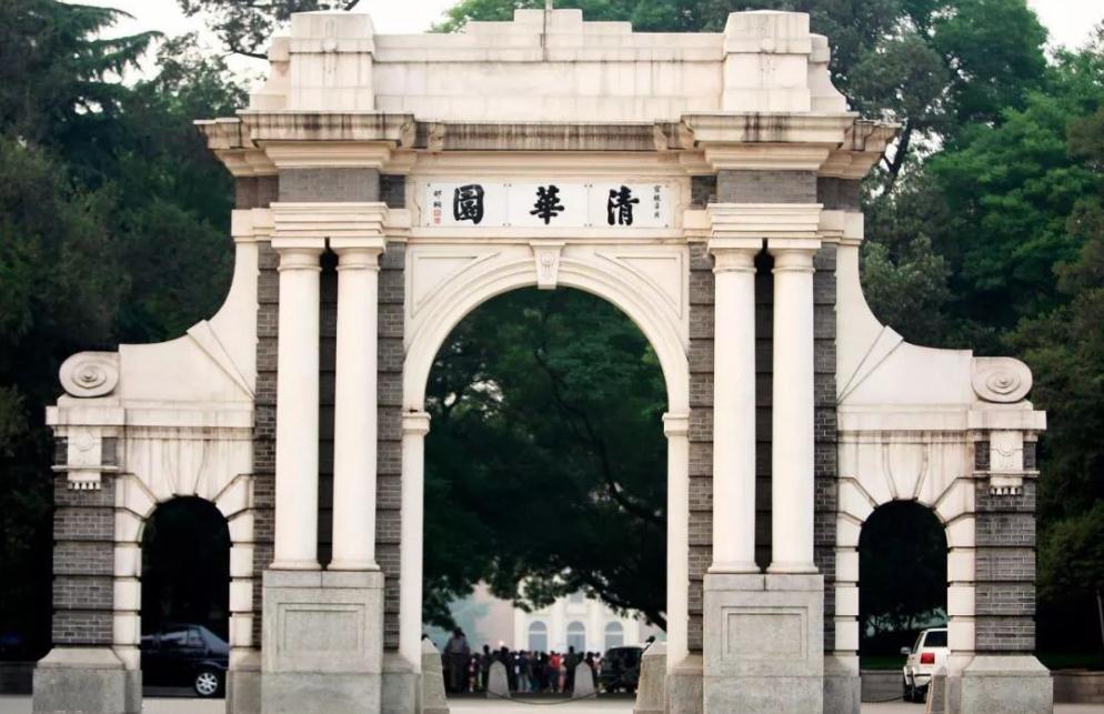 985高校重新“洗牌”，清华北大谁更胜一筹？吉林大学势头很猛