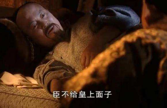 《康熙王朝》：周培公为什么被发配并终老盛京？