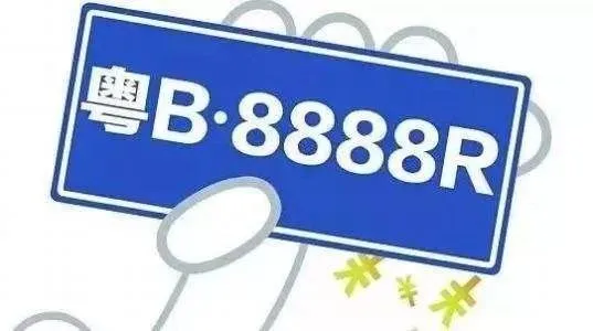 「收藏版」2020年深圳汽車搖號(hào)申請(qǐng)流程指南