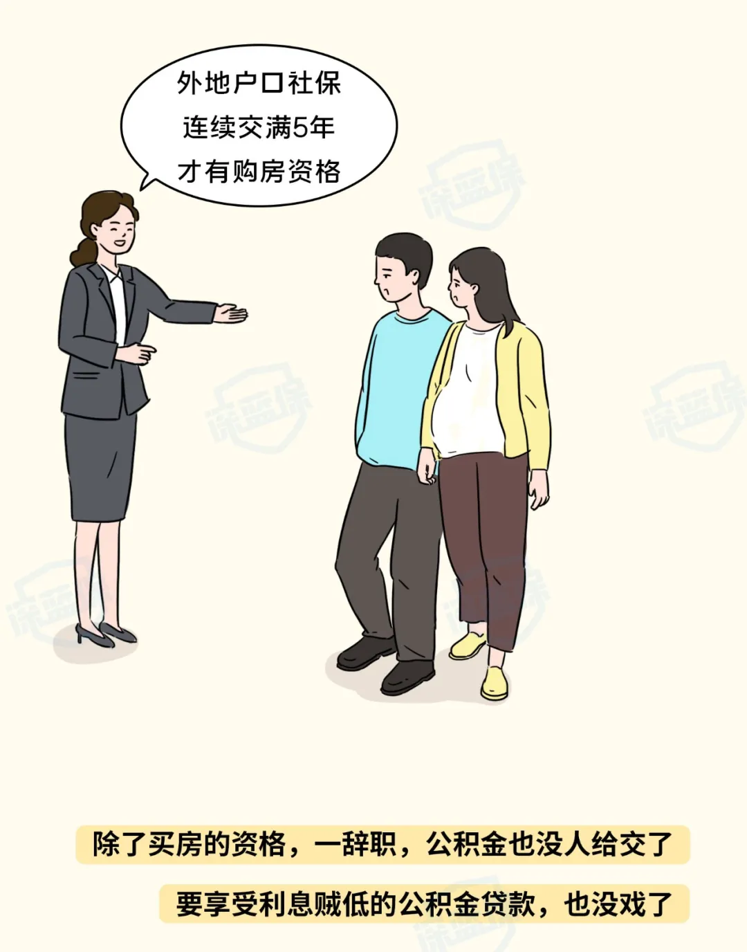 社保断缴怎么补缴，辞职后社保怎么处理？