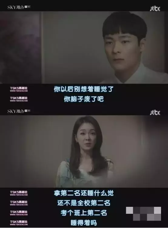 亚洲杯出局都没说对不起的韩国足协，居然为了这部电视剧道歉了！