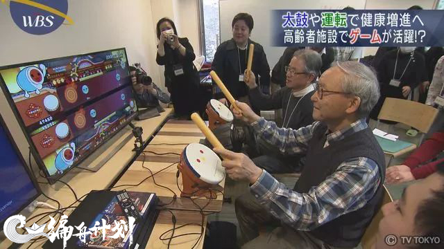 老年人玩游戏：一个几乎隐形的玩家群体 