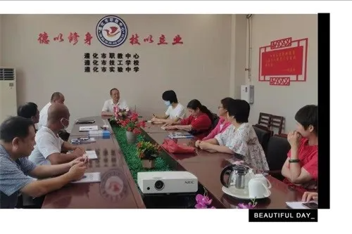 团结奋进，继往开来——遵化市职教中心宿管处学生干部管理