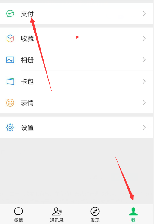 充值q币最便宜的渠道 如何充值q币