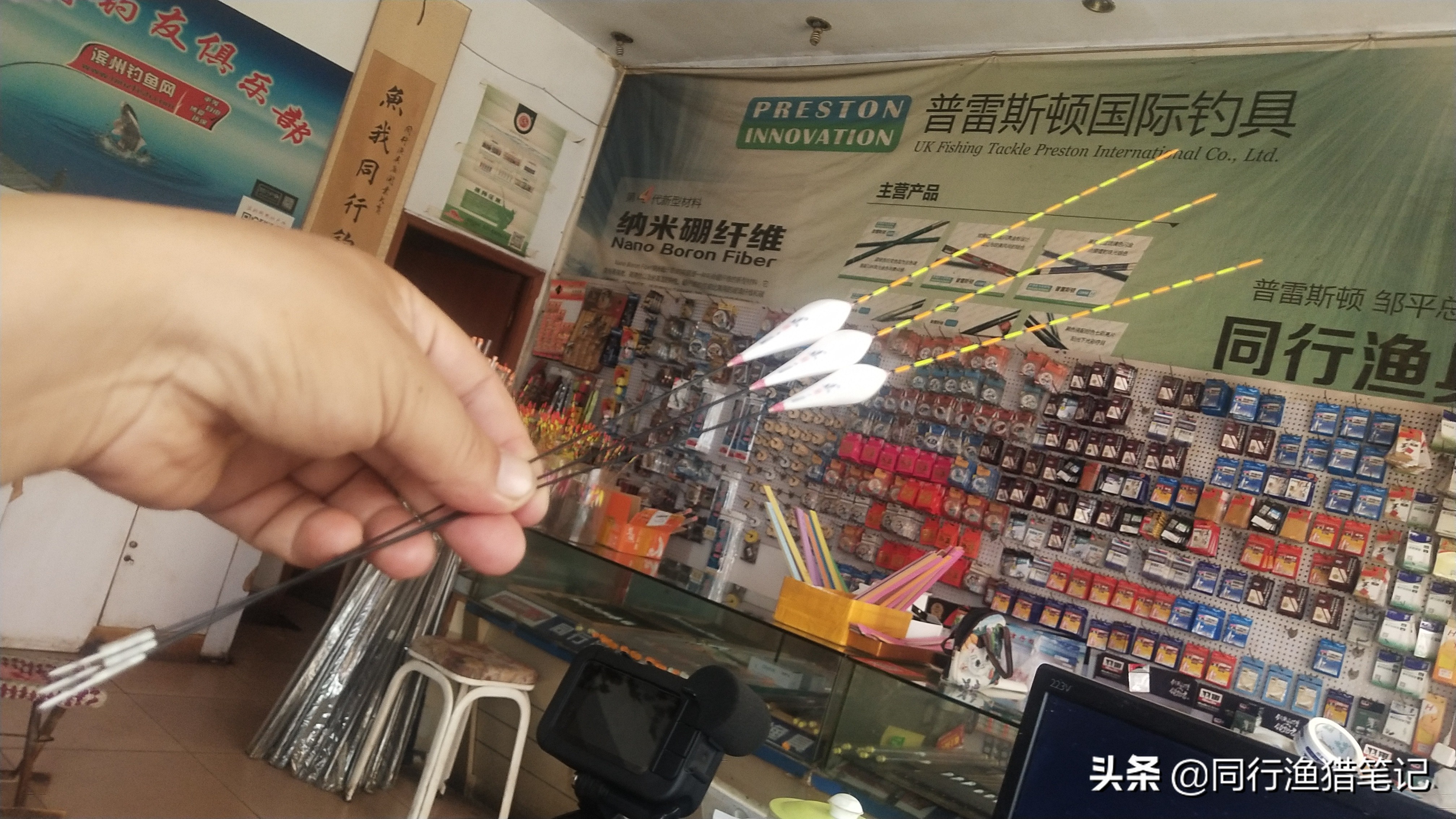 又一个临湘浮漂厂来低价销货，问他赚钱吗？回应：干死一个算一个