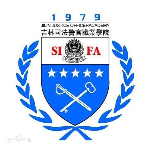 2021年吉林高职单招学校排名前十名单及简介