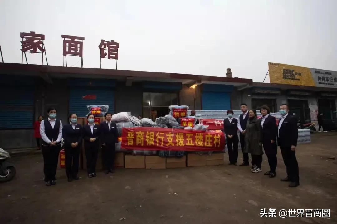 众志成城抗击灾情 晋商银行助力防汛救灾工作