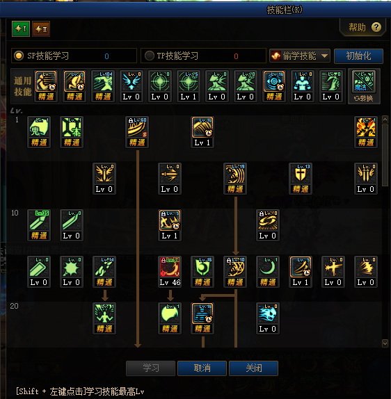 DNF：鬼泣职业全攻略，轻松制霸做最强