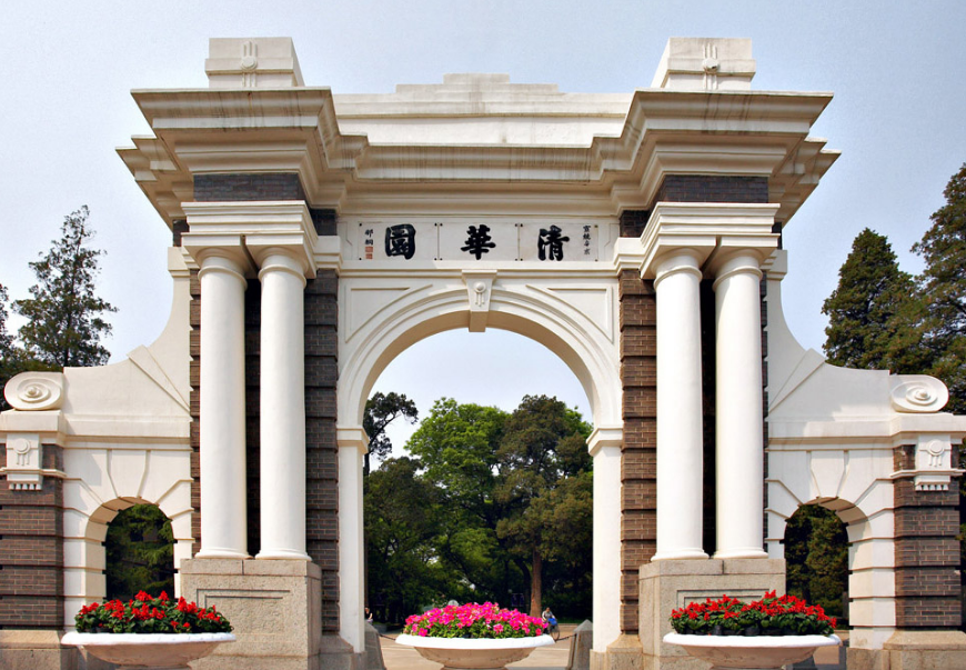 长春邮电学院（618分北邮在校生）