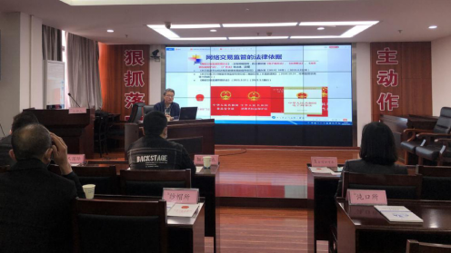 武汉经开区市场监管局开展“网剑行动”为消费者网上购物保驾护航