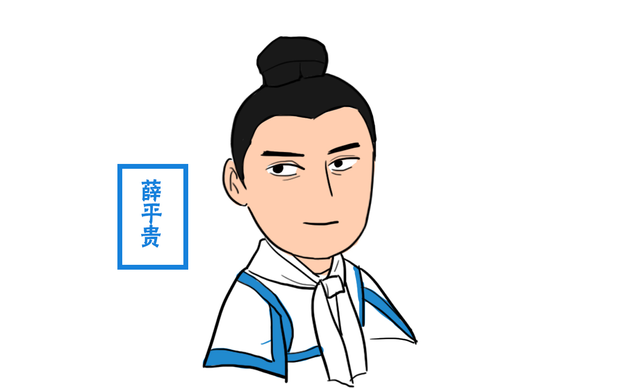 薛平贵与王宝钏历史(王宝钏苦守寒窑18年,终成一朝皇后,结果薛平贵只