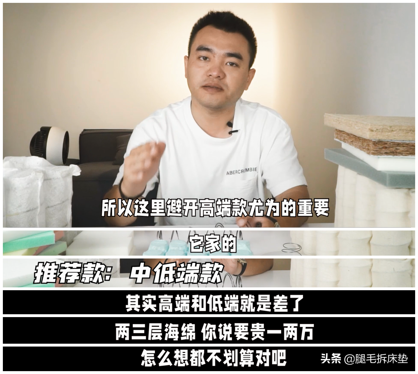 「科普」篇86：小白必看！最全床墊品牌合集！專治不會選床墊癥
