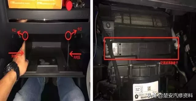 海量图解：汽车空调滤清器位置大全