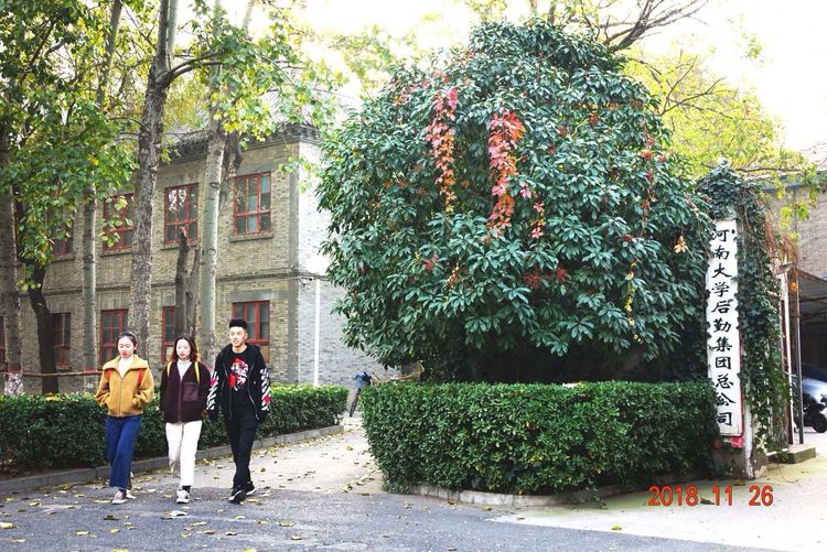 30年重回母校，深情切切，可喜新颜——河大老校区随拍