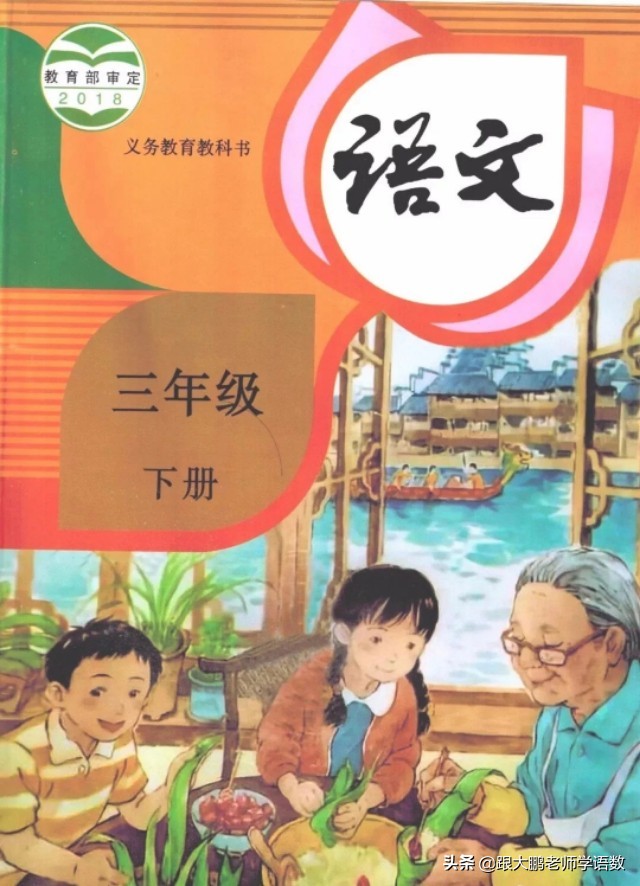 纤细的反义词是什么（三年级语文下册近义词反义词大全）