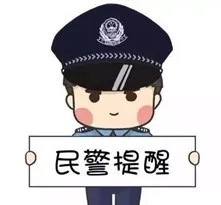 汉阴公安城关派出所辅警救助迷路老人回家