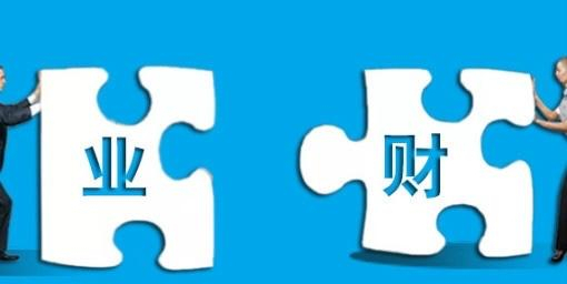 管理会计的三大基因支持，企业创新发展驱动