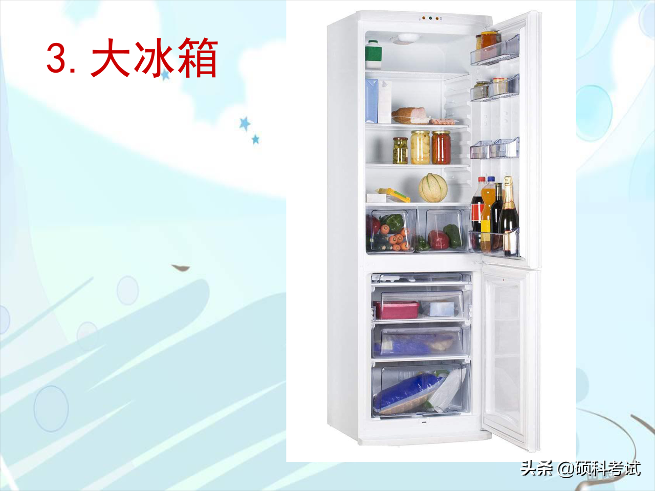 名师讲解：看图写话狠抓要素、找细节、加想象三步曲 干货 收藏好