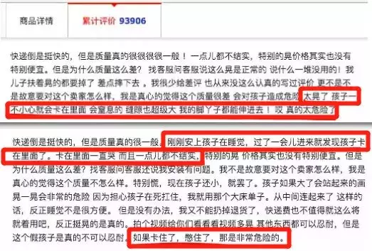 11个月男宝因床围窒息而死，婴儿床围又出事，你还敢给宝宝用吗？