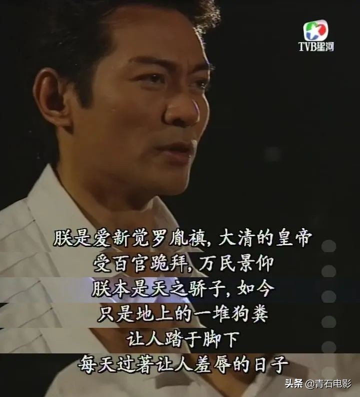 反穿越，《九五至尊》17年内就被TVB重播3次，首播时引发追剧热潮