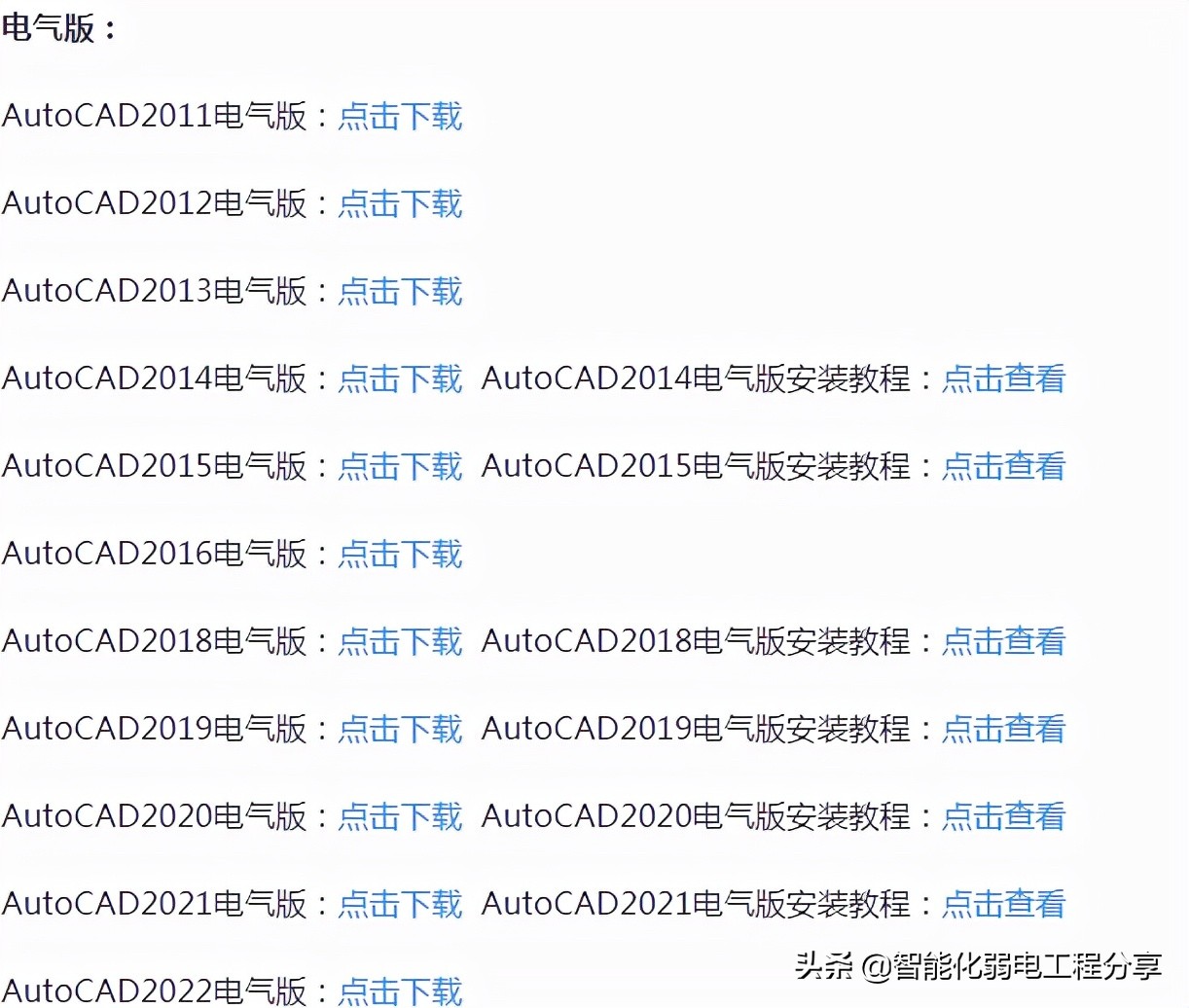 零基础学习CAD需要掌握什么技能？零基础CAD入门教程分享