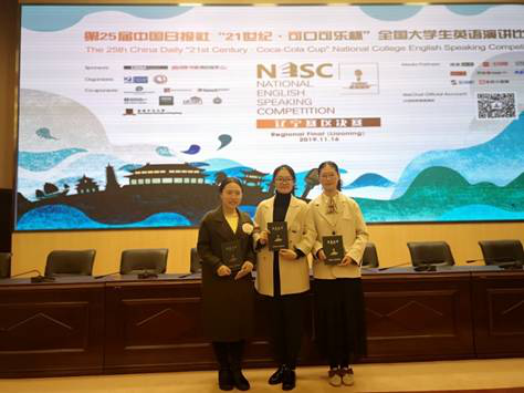 省级一流专业——辽宁大学英语专业