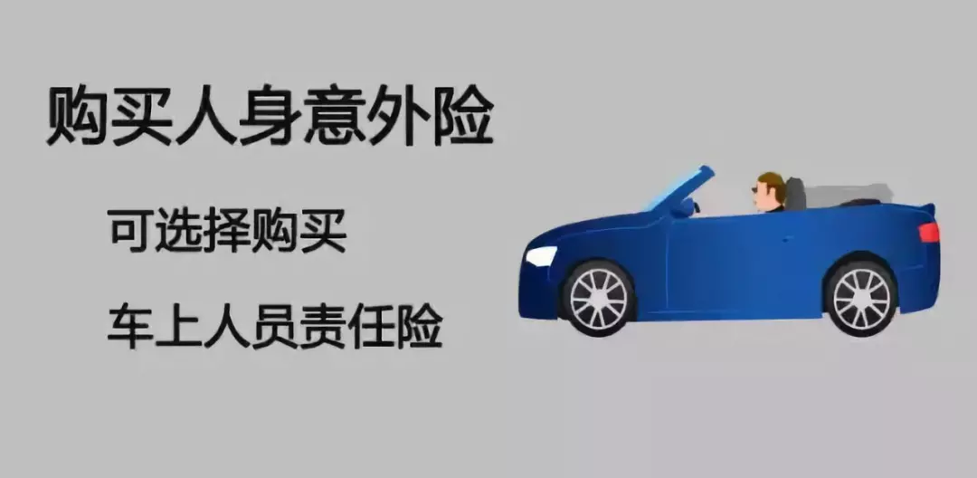 车险相关知识,车险知识