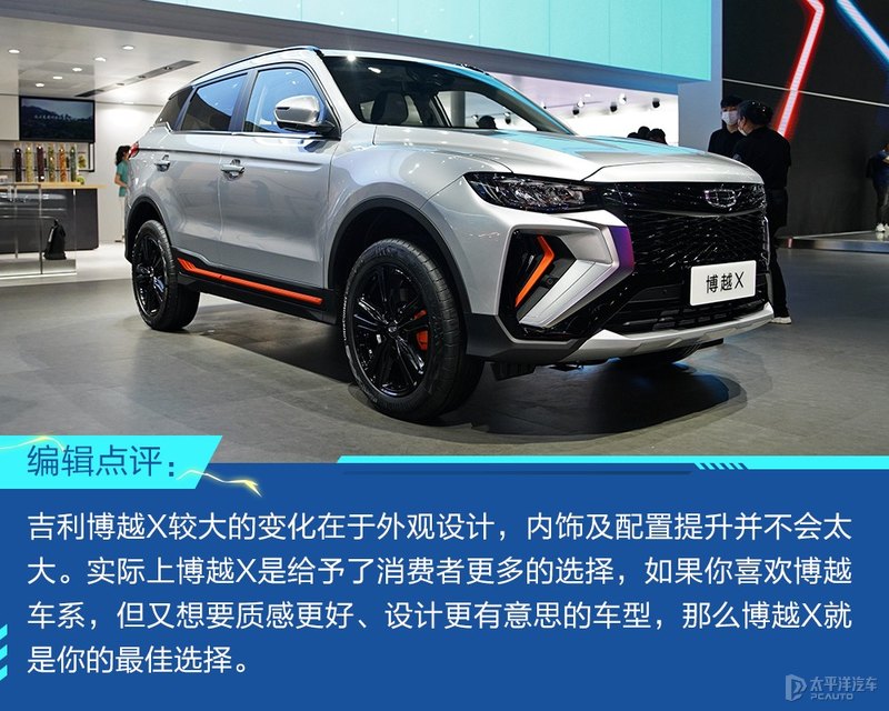 坦克500、哈弗H6S...成都车展必看的10款SUV，个个都是狠角色