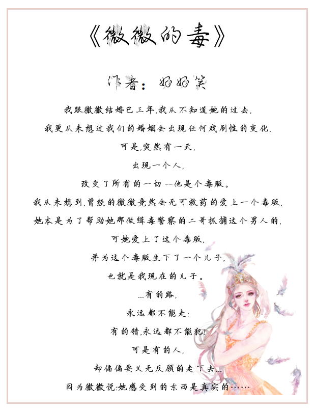 经典黑帮言情小说推荐！《盗情》《无法不爱》作者文笔生动、真实