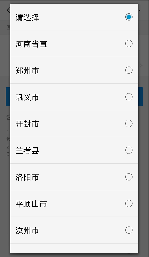 医保卡余额查询怎么查,医保卡余额查询怎么查不到
