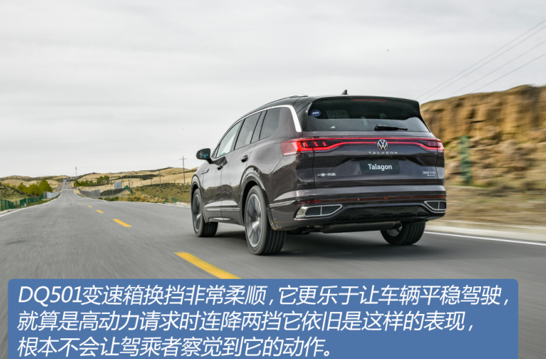 开完新款汉兰达，再换到大众揽境上，老司机：对比后就知道差距