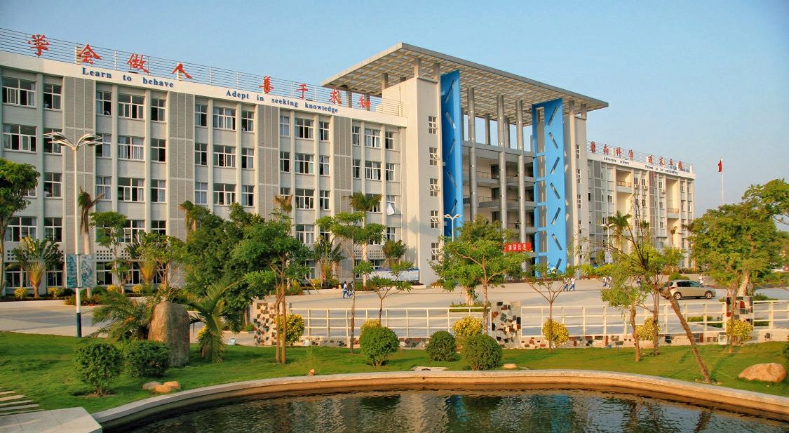 三亚学校（海南省三亚市16所高中）